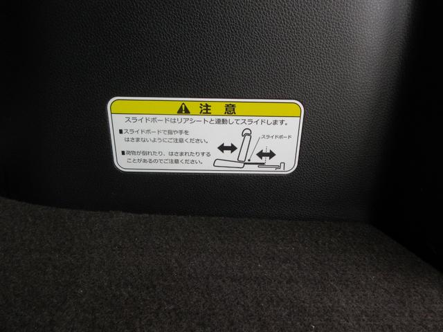 Ｎ－ＢＯＸカスタム Ｇ・Ｌホンダセンシング　前後方ドライブレコーダー　ナビＴＶ　ＥＴＣ　両側電動スライドドア　純正アルミホイール　ＭＡＩＮスイッチ　マルチインフォメーションディスプレイ　アクセサリーソケット　横滑り防止　ドアバイザ―フロアマット（68枚目）