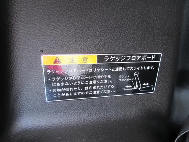 ハスラー タフワイルド　全方位モニター付ナビＴＶ　ＣＤ　ＤＶＤ　ＳＯＳボタン　車線逸脱警報機能ＯＦＦスイッチ　ＵＳＢ電源ソケット　ドアミラーヒータースイッチパーソナルテーブルフロアマットドアバイザ―電動格納ミラーアームレスト（35枚目）