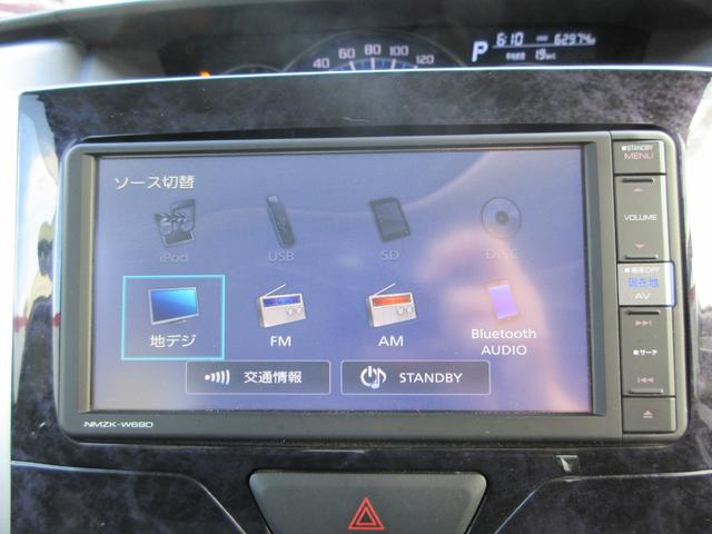 タント カスタムＸ　トップエディションＶＳ　ＳＡＩＩＩ　ナビＴＶ　運転席シートヒーター　バックカメラ　サイドカメラ　スマートアシストオートエアコン　アルミホイール　格納式リヤドアサンシェードオーディオ操作用ステアリングスイッチ　電動格納ミラーＵＳＢソケット（29枚目）