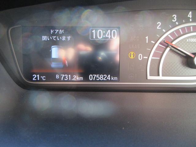 N-BOXカスタム G・EXホンダセンシング ナビTV ドライブレコーダーステアリングオーディオスイッチ ETC 片側電動スライドドア USBソケット純正アルミホイール フロアマット ドアバイザ― 電動格納ミラー バックカメラECONオートライト(37枚目)