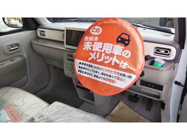 アルトラパン Ｘ　ディスプレイオーディオ　バックモニター　スズキセーフティサポート　シートヒーター　コーナーセンサー　アルミホイール１４インチ　オートエアコン　スマートキー　プッシュスタート　集中ドアロック　キーレス（23枚目）