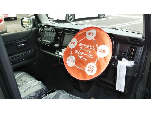 ハスラー ハイブリッドＸ　スズキセーフティサポート　クルーズコントロール　コーナーセンサー　ＬＥＤヘッドライト　オートライト　オートエアコン　スマートキー　プッシュスタート　集中ドアロック　キーレス　プライバシーガラス（23枚目）