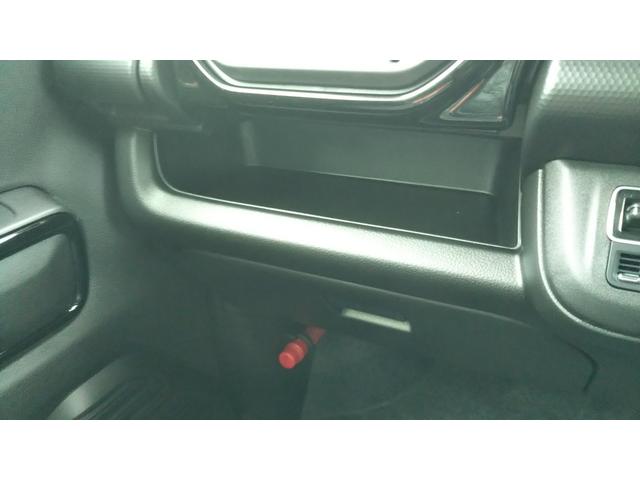 ハスラー ハイブリッドＸ　スズキセーフティサポート　クルーズコントロール　コーナーセンサー　ＬＥＤヘッドライト　オートライト　オートエアコン　スマートキー　プッシュスタート　集中ドアロック　キーレス　プライバシーガラス（30枚目）