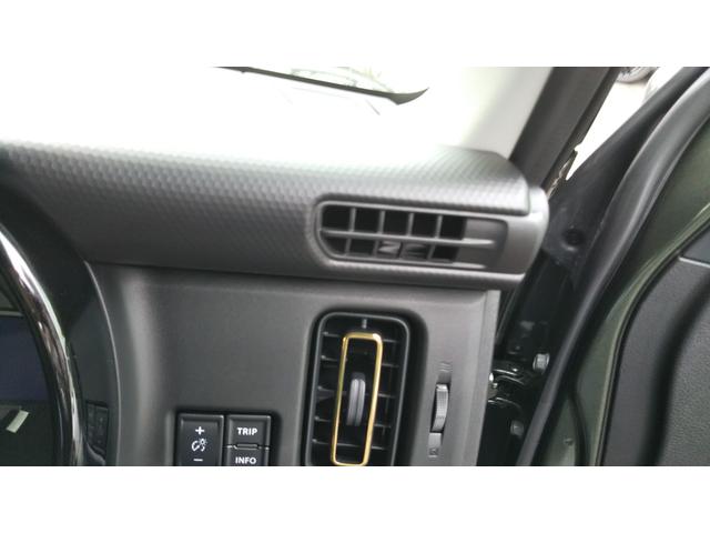 ハスラー ハイブリッドＸ　スズキセーフティサポート　クルーズコントロール　コーナーセンサー　ＬＥＤヘッドライト　オートライト　オートエアコン　スマートキー　プッシュスタート　集中ドアロック　キーレス　プライバシーガラス（33枚目）