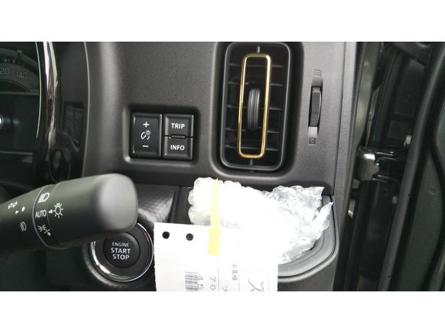 ハスラー ハイブリッドＸ　スズキセーフティサポート　クルーズコントロール　コーナーセンサー　ＬＥＤヘッドライト　オートライト　オートエアコン　スマートキー　プッシュスタート　集中ドアロック　キーレス　プライバシーガラス（34枚目）