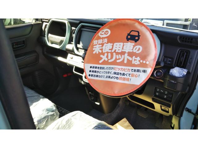 ハスラー ハイブリッドＧ　スズキセーフティサポート　クルーズコントロール　コーナーセンサー　ＬＥＤヘッドライト　オートライト　オートエアコン　スマートキー　プッシュスタート　集中ドアロック　キーレス　プライバシーガラス（24枚目）
