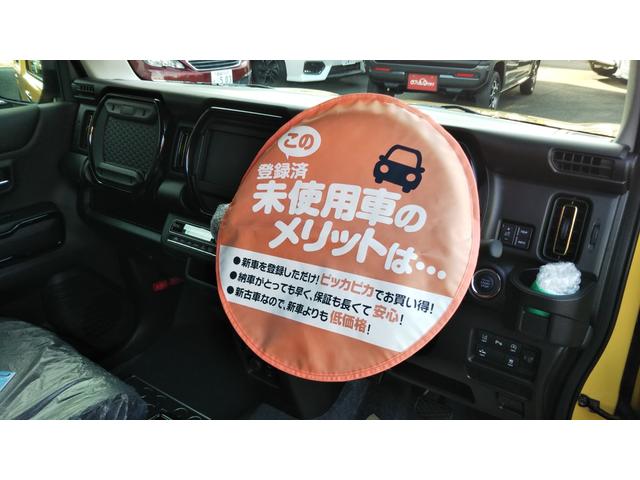 ハスラー ハイブリッドＸ　イエロー／ガンメタ２トーン　スズキセーフティサポート　クルーズコントロール　コーナーセンサー　ＬＥＤヘッドライト　オートライト　オートエアコン　スマートキー　プッシュスタート　集中ドアロック（24枚目）