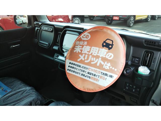ハスラー タフワイルド　全方位モニター付きナビゲーション　スズキセーフティサポート　クルーズコントロール　コーナーセンサー　ＬＥＤヘッドライト　オートライト　オートエアコン　スマートキー　プッシュスタート　集中ドアロック（24枚目）