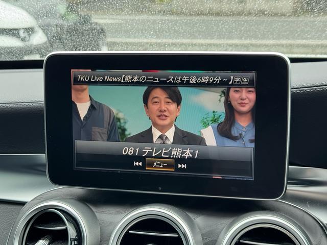 Ｃクラス Ｃ２００アバンギャルド　ＡＭＧライン　社外１９インチアルミ　パドルシフト　パワーシート　シートヒーター　ナビ　ＴＶ　Ｂｌｕｅｔｏｏｔｈ　バックカメラ　ＥＴＣ　ドラレコ　クリアランスソナー（23枚目）