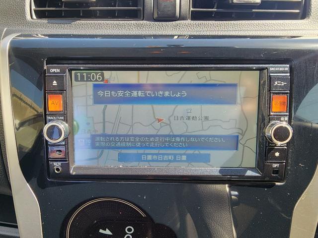 デイズ ハイウェイスター G ナビ TV オートライト HID スマートキー 盗難防止シスム アイドリングSTOP スマートキ- 助手席エアバッグ セキュリティアラーム AUTOエアコン TVナビ AW パワーステアリング(4枚目)