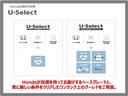 Ｇ　ナビ・バックカメラ・Ｂｌｕｅｔｏｏｔｈ　ＩＳＳ　メモリナビ　バックカメラ　盗難防止装置　Ｗエアバック　ＶＳＡ　キーフリ　ＡＡＣ　スマートキーシステム　運転席エアバッグ　パワーステアリング　ナビ(36枚目)