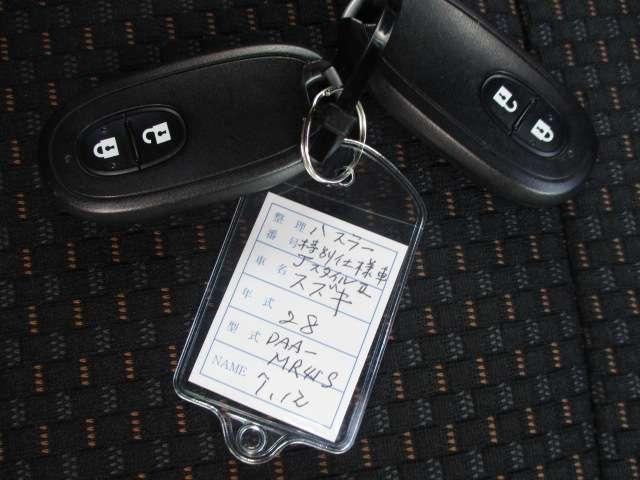 ハスラー JスタイルII 特別仕様車 レーダーブレーキ 全方位カメラ 純正ナビテレビ DVDビデオ CD Bluetooth ETC アルミ シートヒーター(31枚目)