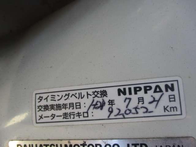 ハイゼットトラック エアコン・パワステ　スペシャル　３方開　４ＷＤ　エアコン　パワステ　４ＷＤ　タイミングベルト交換済み（19枚目）