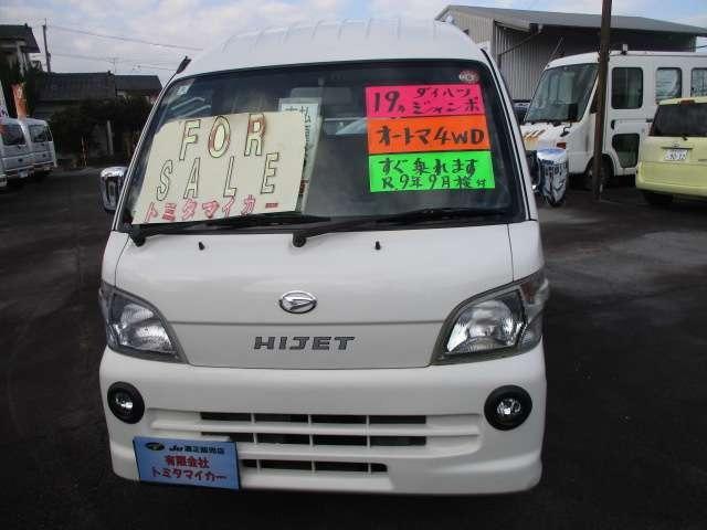 ハイゼットトラック ジャンボ　オートマ　４ＷＤ　エアバッグ　エアコン　パワステ　集中ドアロック　ナビテレビ　ＣＤ　アルミ　タイミングベルト交換済み（2枚目）