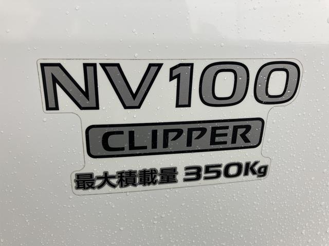 日産 ＮＶ１００クリッパーバン