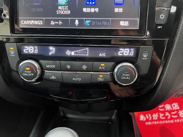 エクストレイル 20X エマージェンシーブレーキパッケージ 新品16インチホイール&タイヤ・シートカバー・純正ナビ・バックカメラ・ETC・スマートキー・シートヒーター・コーナーセンサー・ドライブレコーダー・7人乗り(33枚目)