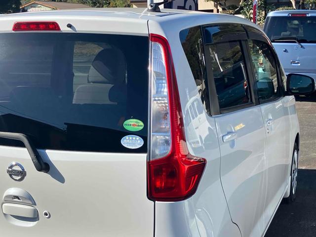 デイズ Ｘ　全周囲カメラ　スマートキー　アイドリングストップ　電動格納ミラー　ベンチシート　ＣＶＴ　盗難防止システム　ＡＢＳ　ＣＤ　ミュージックプレイヤー接続可　衝突安全ボディ　エアコン　パワーステアリング（30枚目）