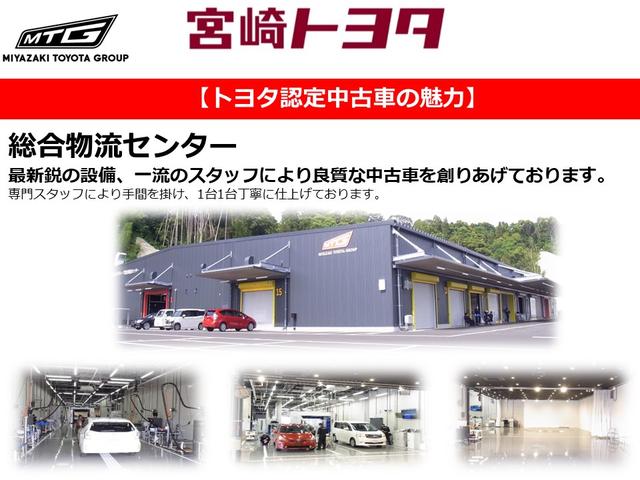 ハリアーハイブリッド Ｚ　レザーパッケージ　エアコン　本革　ＬＥＤヘッド　クルコン　アルミ　ナビ＆ＴＶ　４ＷＤ　横滑り防止機能　キーレスエントリー　ワンオーナー　ＥＴＣ　ドラレコ　地デジＴＶ　盗難防止装置　パワーシート　エアバッグ　ＡＢＳ（48枚目）