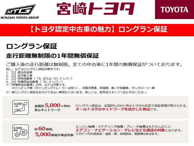 ハイブリッドＧ　クエロ　スマ－トキ－　衝突被害軽減装置　Ｒカメラ　オ－トエアコン　メモリ－ナビ　クルーズコントロール　記録簿有　ＤＶＤ　フルセグＴＶ　キーフリー　ドライブレコーダー　ＥＴＣ　アルミホイール　ウォークスルー(56枚目)