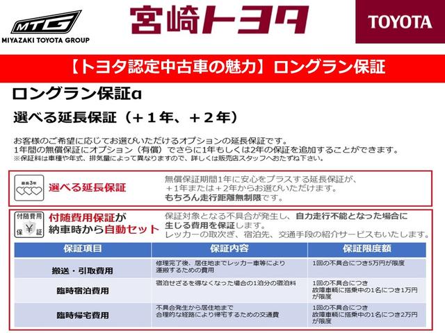 ハイブリッドＧ　クエロ　スマ－トキ－　衝突被害軽減装置　Ｒカメラ　オ－トエアコン　メモリ－ナビ　クルーズコントロール　記録簿有　ＤＶＤ　フルセグＴＶ　キーフリー　ドライブレコーダー　ＥＴＣ　アルミホイール　ウォークスルー(57枚目)