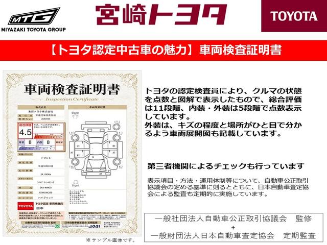 プリウスアルファ Ｓツーリングセレクション　１オーナー車　スマートキ－　点検記録簿付　サイドエアバッグ　Ｂカメ　ＬＥＤヘッド　ＥＴＣ車載器　ＥＳＣ　イモビライザー　アルミ　パワーウィンドウ　デュアルエアバック　エアコン　キーフリー　ＡＢＳ付き（41枚目）