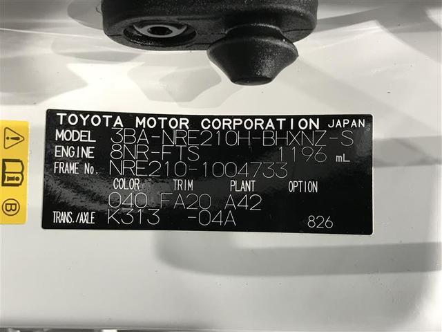 カローラスポーツ G X Bモニター サイドエアバッグ パワーステアリング 盗難防止 パワーウインドウ ABS オートエアコン クルコン キーレスエントリー エアバッグ ミュージックプレイヤー接続可 スマートキー メモリーナビ(39枚目)