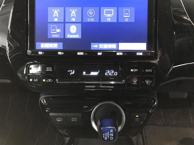 プリウスＰＨＶ Ａプレミアム　Ｂカメラ　ＬＥＤライト　点検記録簿　黒革シート　１００Ｖ電源　ＤＶＤ再生　イモビライザー　ドラレコ　クルコン　ＡＢＳ　アルミ　メディアプレイヤー接続　横滑り　パワーウィンドウ　オートエアコン　パワステ（19枚目）
