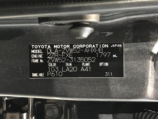 プリウスＰＨＶ Ａプレミアム　Ｂカメラ　ＬＥＤライト　点検記録簿　黒革シート　１００Ｖ電源　ＤＶＤ再生　イモビライザー　ドラレコ　クルコン　ＡＢＳ　アルミ　メディアプレイヤー接続　横滑り　パワーウィンドウ　オートエアコン　パワステ（39枚目）
