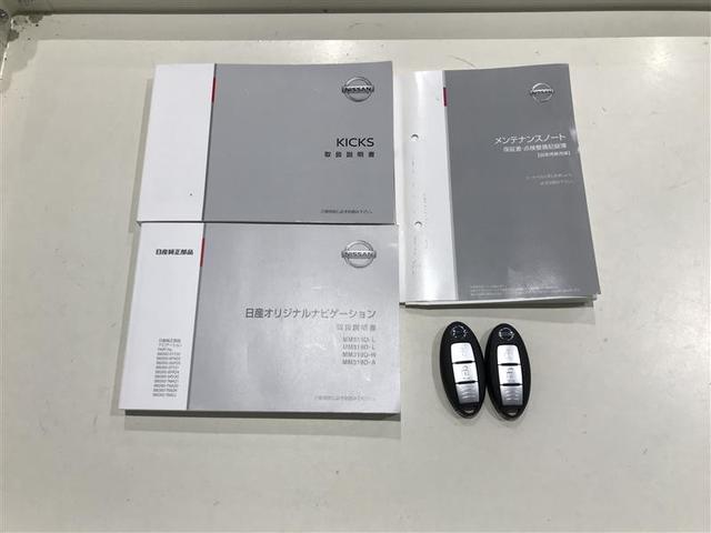 キックス X ツートーンインテリアエディション(15枚目)