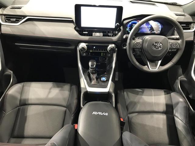 ＲＡＶ４　ＰＨＶ Ｚ　衝突軽減　フルセグＴＶ　ＬＥＤヘッドライト　オートクルーズコントロール　パワーシート　ドラレコ　ナビＴＶ　４ＷＤ　スマートキー　オートエアコン　ＥＴＣ　アルミホイール　バックカメラ　メモリーナビ（2枚目）
