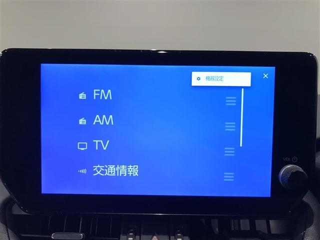 ＲＡＶ４　ＰＨＶ Ｚ　衝突軽減　フルセグＴＶ　ＬＥＤヘッドライト　オートクルーズコントロール　パワーシート　ドラレコ　ナビＴＶ　４ＷＤ　スマートキー　オートエアコン　ＥＴＣ　アルミホイール　バックカメラ　メモリーナビ（7枚目）