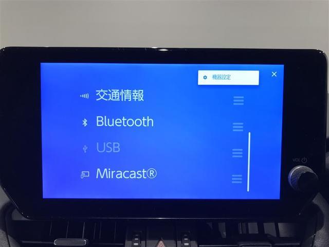 ＲＡＶ４　ＰＨＶ Ｚ　衝突軽減　フルセグＴＶ　ＬＥＤヘッドライト　オートクルーズコントロール　パワーシート　ドラレコ　ナビＴＶ　４ＷＤ　スマートキー　オートエアコン　ＥＴＣ　アルミホイール　バックカメラ　メモリーナビ（8枚目）