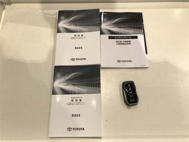 ＲＡＶ４　ＰＨＶ Ｚ　衝突軽減　フルセグＴＶ　ＬＥＤヘッドライト　オートクルーズコントロール　パワーシート　ドラレコ　ナビＴＶ　４ＷＤ　スマートキー　オートエアコン　ＥＴＣ　アルミホイール　バックカメラ　メモリーナビ（16枚目）
