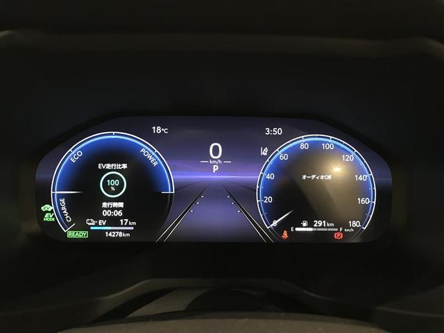 ＲＡＶ４　ＰＨＶ Ｚ　衝突軽減　フルセグＴＶ　ＬＥＤヘッドライト　オートクルーズコントロール　パワーシート　ドラレコ　ナビＴＶ　４ＷＤ　スマートキー　オートエアコン　ＥＴＣ　アルミホイール　バックカメラ　メモリーナビ（22枚目）