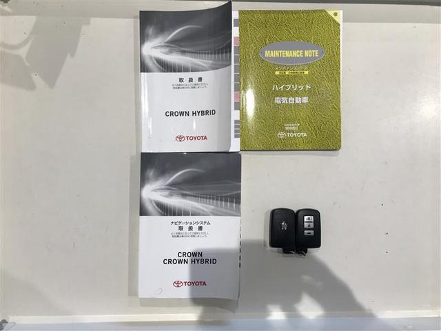 クラウンハイブリッド アスリートＧ　整備記録簿　セキュリティー　インテリジェントクリアランスソナー　ＴＶナビ　メモリーナビ　Ｗエアバック　カーテンエアバック　リアカメラ　クルコン　ＤＶＤ可　スマキー　ＡＵＸ　パワーウィンドウ　エアコン（15枚目）