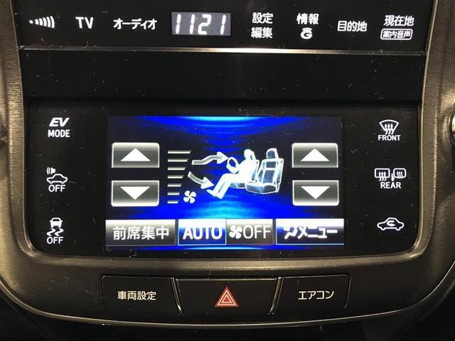 クラウンハイブリッド アスリートＧ　整備記録簿　セキュリティー　インテリジェントクリアランスソナー　ＴＶナビ　メモリーナビ　Ｗエアバック　カーテンエアバック　リアカメラ　クルコン　ＤＶＤ可　スマキー　ＡＵＸ　パワーウィンドウ　エアコン（16枚目）