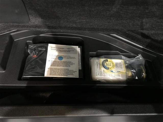 クラウンハイブリッド アスリートＧ　整備記録簿　セキュリティー　インテリジェントクリアランスソナー　ＴＶナビ　メモリーナビ　Ｗエアバック　カーテンエアバック　リアカメラ　クルコン　ＤＶＤ可　スマキー　ＡＵＸ　パワーウィンドウ　エアコン（23枚目）