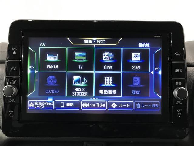 ルークス ハイウェイスター Gターボプロパイロットエディション 両側パワードア 地デジテレビ プリクラッシュセーフティー メモリナビ ベンチシート DVD クルコン インテリキ- ETC LEDヘッドライト アイドリングストップ ドライブレコーダー 整備記録簿(5枚目)