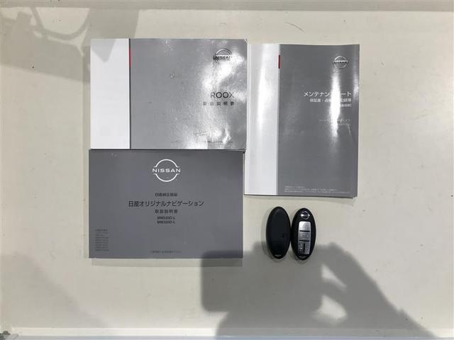 ルークス ハイウェイスター Gターボプロパイロットエディション 両側パワードア 地デジテレビ プリクラッシュセーフティー メモリナビ ベンチシート DVD クルコン インテリキ- ETC LEDヘッドライト アイドリングストップ ドライブレコーダー 整備記録簿(13枚目)