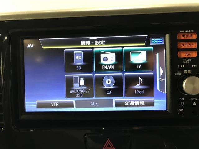 デイズルークス X パワ-スライドドア アイドリングストップ機能 Sキー ナビTV AUX イモビライザー 点検記録簿付 フルセグテレビ ベンチ席 ドラレコ 運転席エアバック デュアルエアバッグ バックカメラ ABS(5枚目)