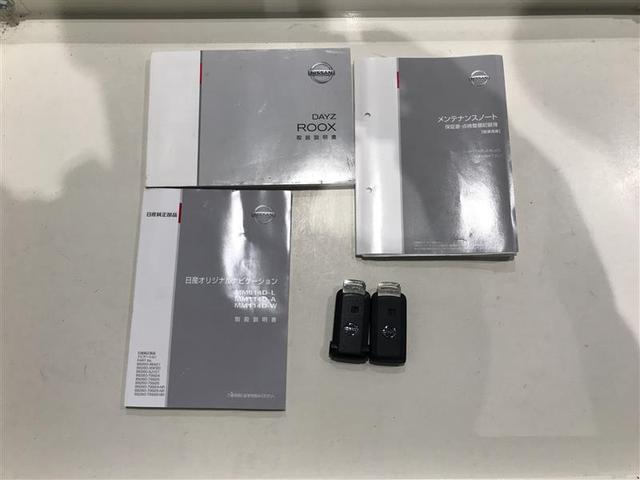 デイズルークス X パワ-スライドドア アイドリングストップ機能 Sキー ナビTV AUX イモビライザー 点検記録簿付 フルセグテレビ ベンチ席 ドラレコ 運転席エアバック デュアルエアバッグ バックカメラ ABS(10枚目)