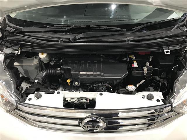 デイズルークス X パワ-スライドドア アイドリングストップ機能 Sキー ナビTV AUX イモビライザー 点検記録簿付 フルセグテレビ ベンチ席 ドラレコ 運転席エアバック デュアルエアバッグ バックカメラ ABS(29枚目)