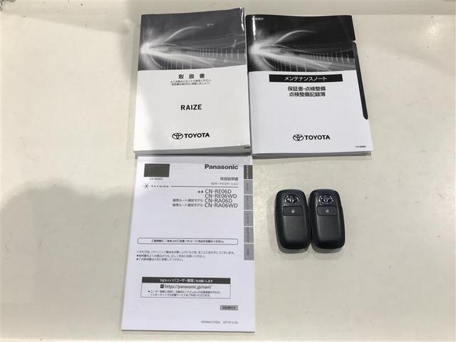 ライズ Ｇ　ＰＷ　点検記録簿　ＬＥＤライト　地デジ　バックモニター　イモビ　横滑り防止機能　エアコン　アイドリングＳＴ　メモリナビ　ＴＶナビ　スマートキー　サイドエアバック　ドライブレコーダー　ＡＷ　ＥＴＣ　ＰＳ（15枚目）