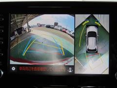 車両を上から見たような映像をナビ画面に表示することによって駐車場や交差点で、周囲の安全確認をサポートします。 5