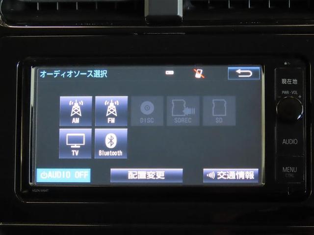 S 安全装備 メモリーナビ フルセグ バックカメラ ETC 記録簿 LEDヘッドランプ フル装備 スマートキー CVT キーレス 盗難防止装置 サイドエアバッグ(3枚目)