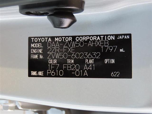 S 安全装備 メモリーナビ フルセグ バックカメラ ETC 記録簿 LEDヘッドランプ フル装備 スマートキー CVT キーレス 盗難防止装置 サイドエアバッグ(35枚目)