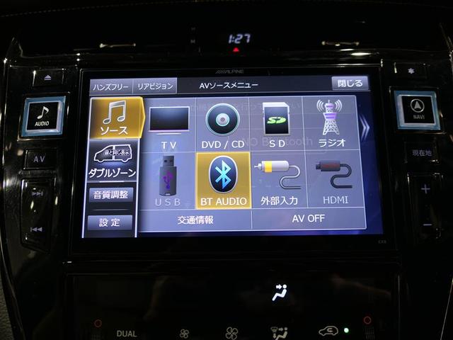 エレガンス Iストップ 盗難防止機能 横滑防止 カラーバックモニター DVD再生可 サイドエアバック ナビTV アルミ 1オナ LEDヘッドライト WエアB キーフリー メモリ-ナビ CD ABS ETC(3枚目)