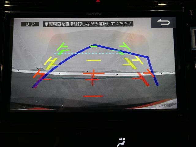 エレガンス Iストップ 盗難防止機能 横滑防止 カラーバックモニター DVD再生可 サイドエアバック ナビTV アルミ 1オナ LEDヘッドライト WエアB キーフリー メモリ-ナビ CD ABS ETC(5枚目)