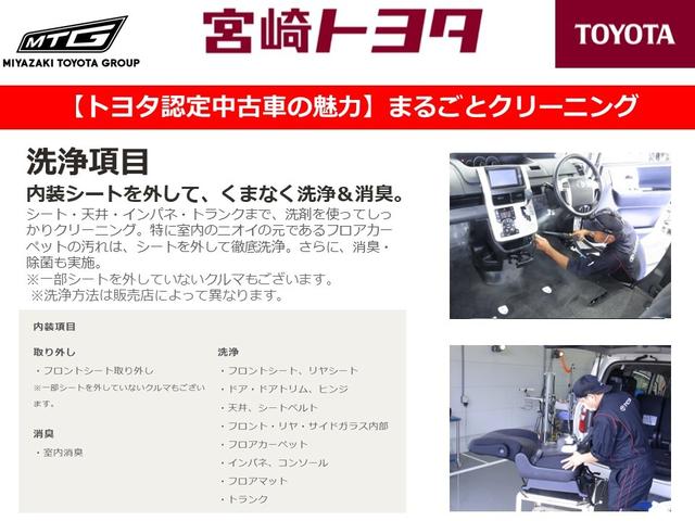 Aプレミアム ツーリングセレクション 誤発進抑制 レザーシート LEDヘッド ナビTV 地デジ エアバック オートクルーズ AW イモビライザー ミュージックプレイヤー接続可 ABS CD オートエアコン キーレス サイドエアバッグ(47枚目)