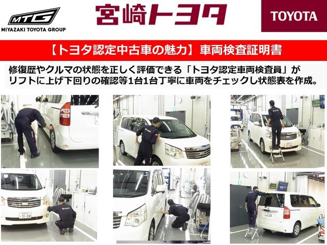 Aプレミアム ツーリングセレクション 誤発進抑制 レザーシート LEDヘッド ナビTV 地デジ エアバック オートクルーズ AW イモビライザー ミュージックプレイヤー接続可 ABS CD オートエアコン キーレス サイドエアバッグ(50枚目)